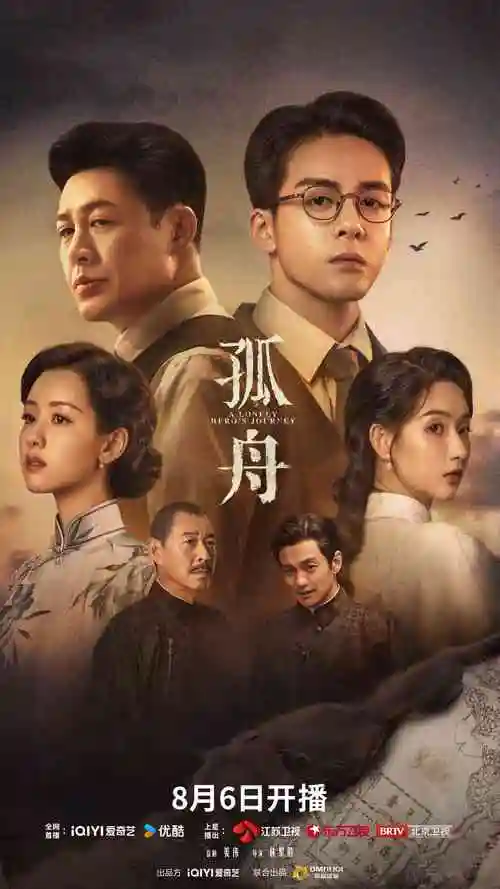 国产剧集在线观看